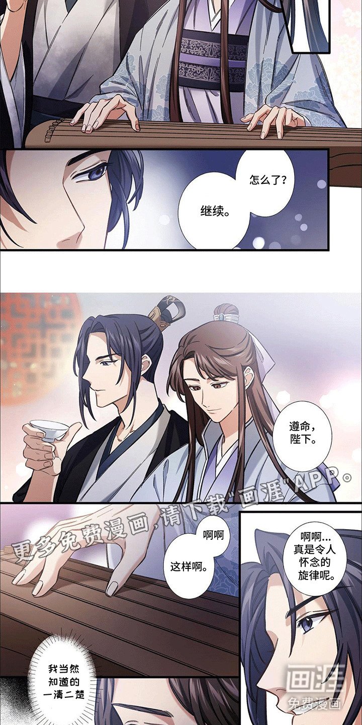 第1章：我很中意你
