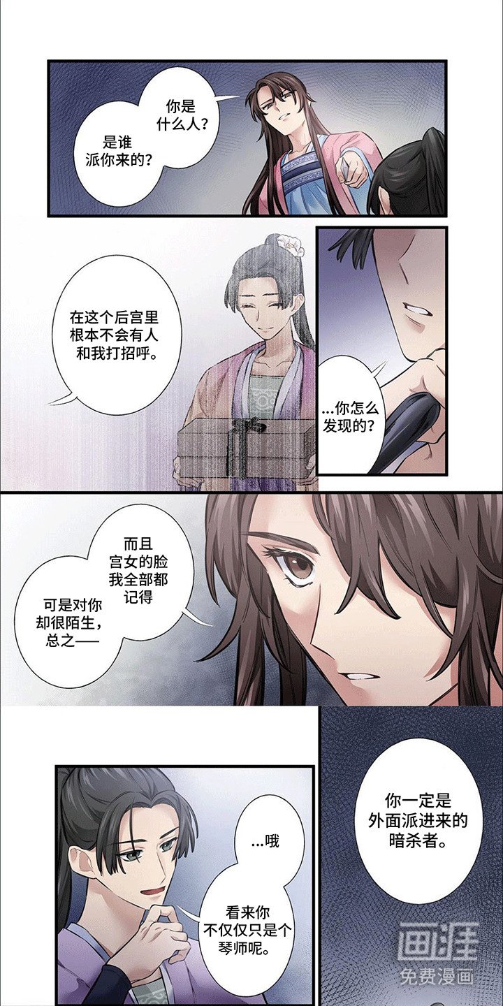 第10章：冲他来的