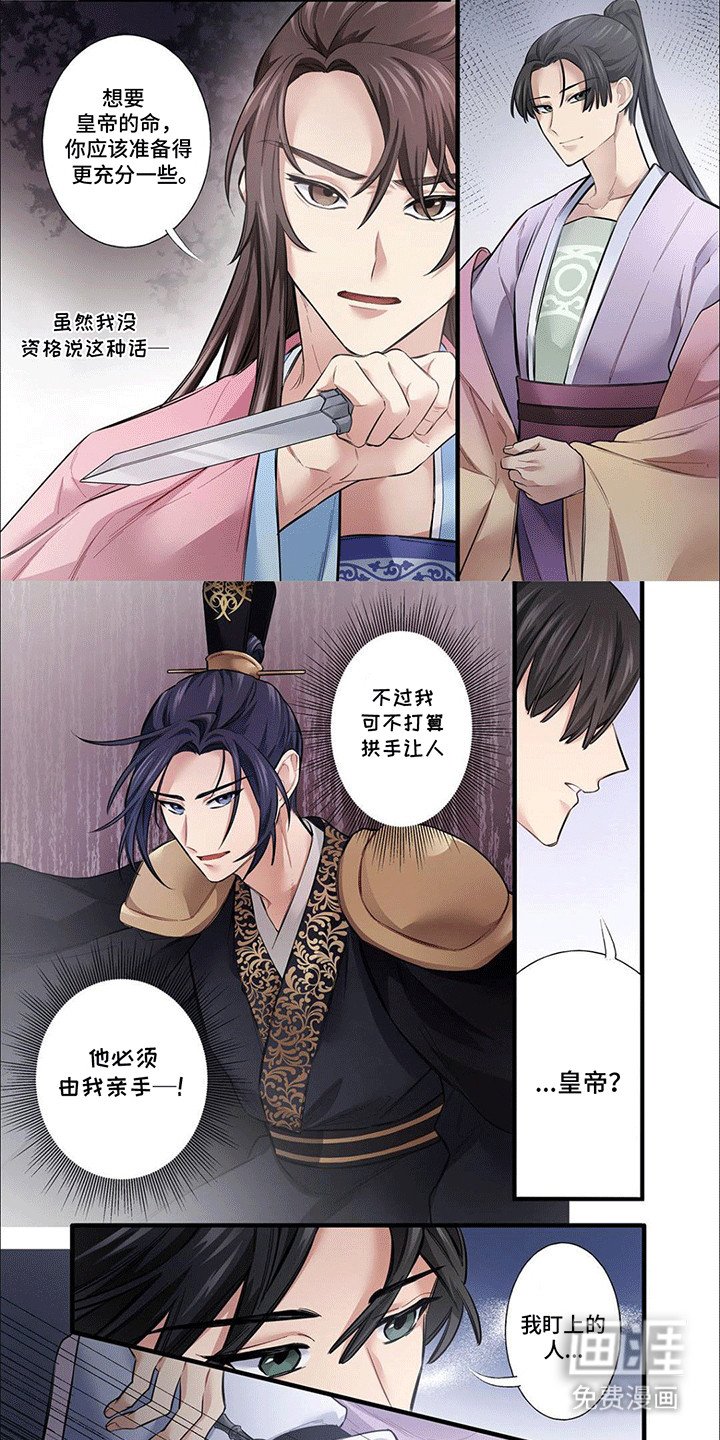第10章：冲他来的