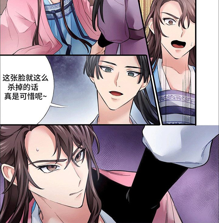 第10章：冲他来的