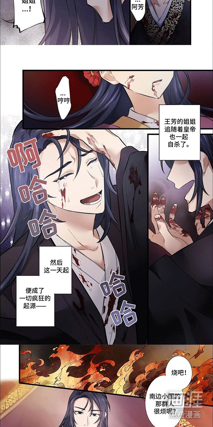 第12章：控制不住