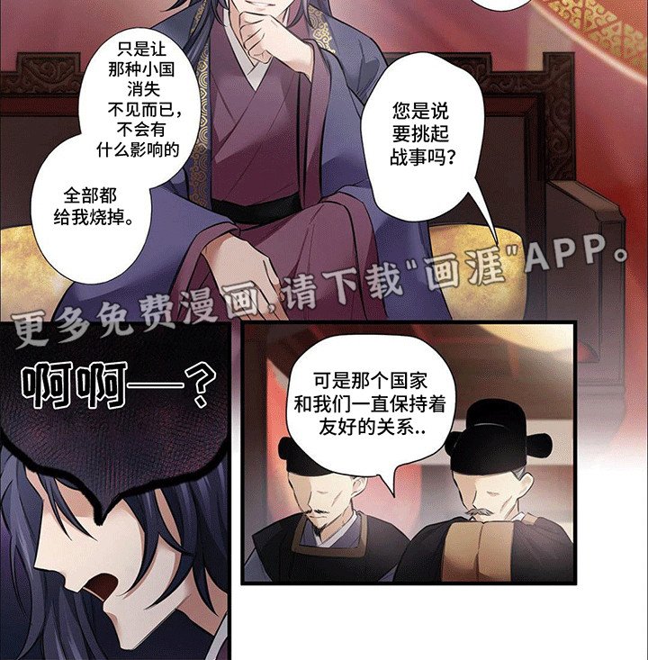 第12章：控制不住