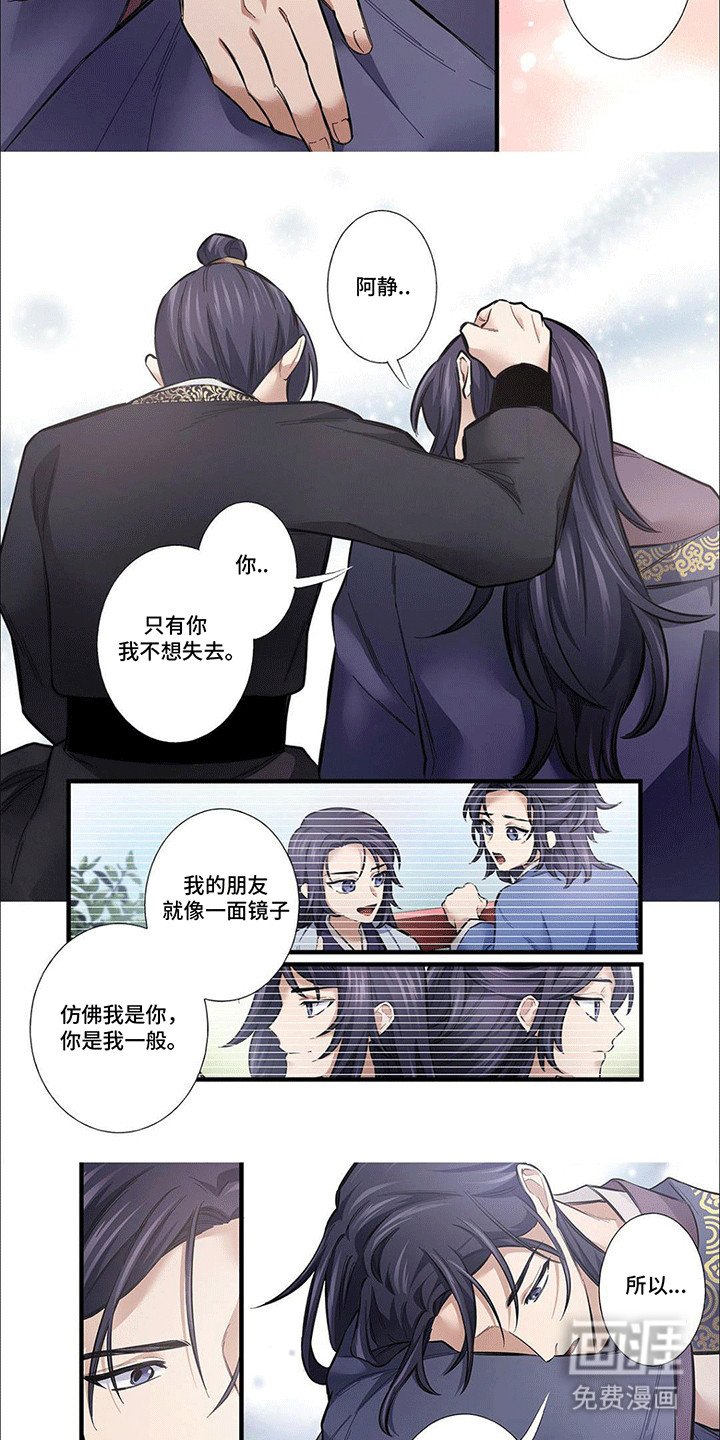 第12章：控制不住