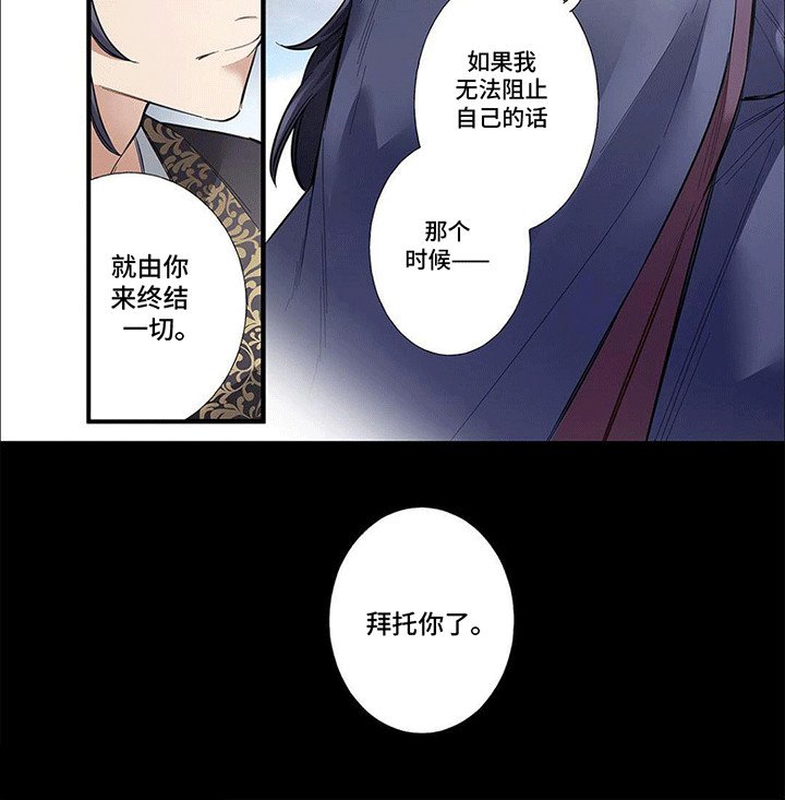 第12章：控制不住