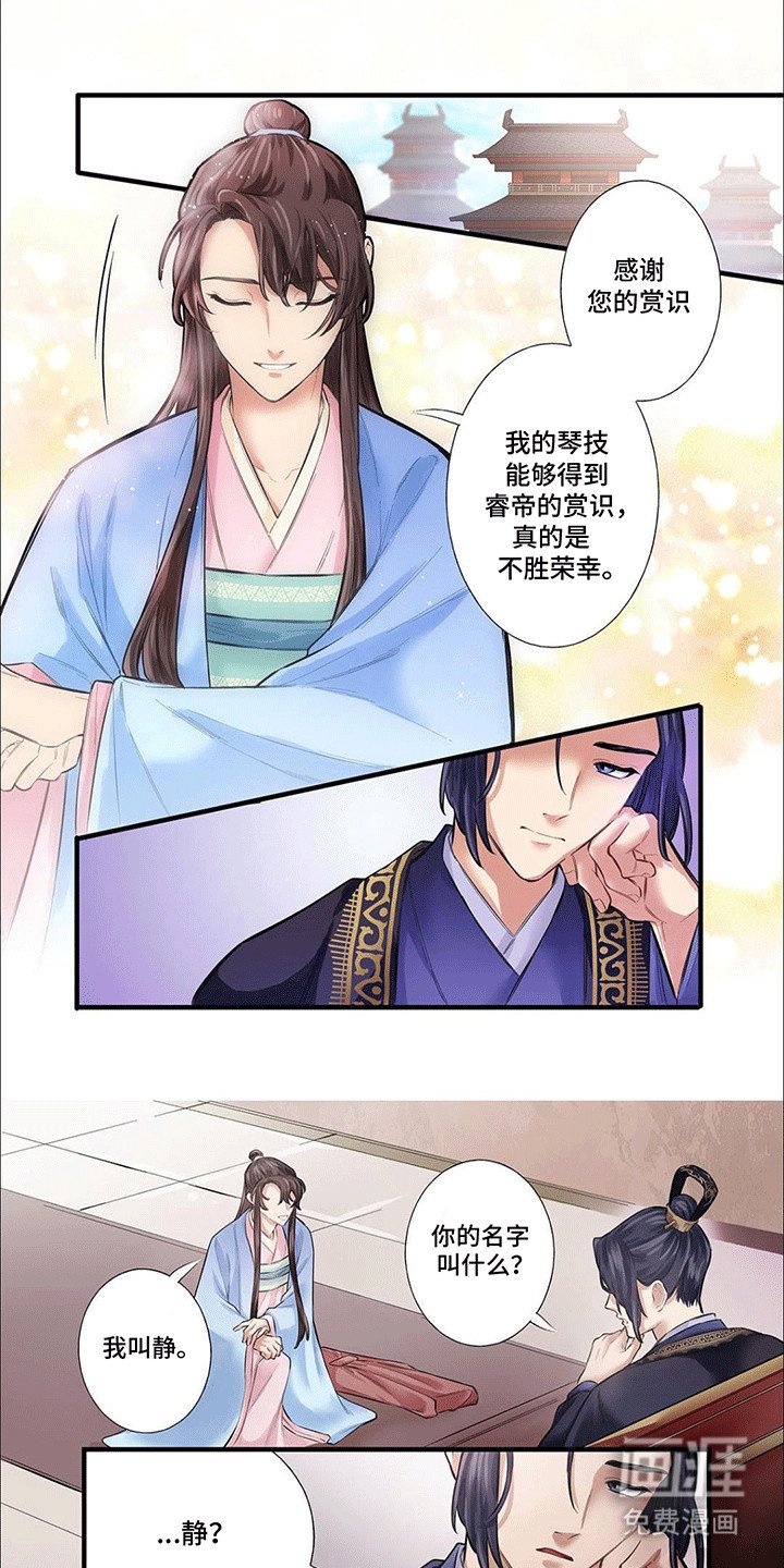 第13章：心动