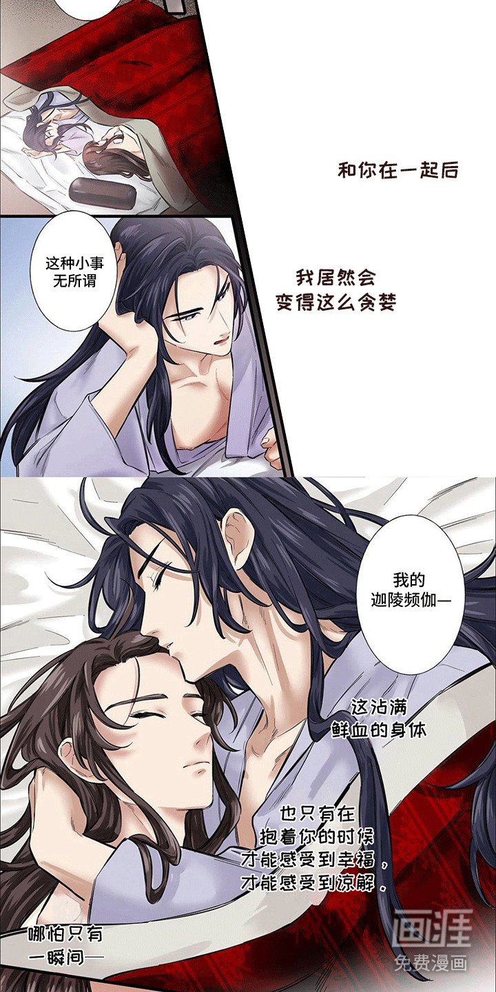 第13章：心动