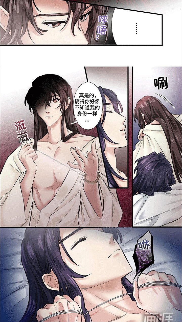 第13章：心动