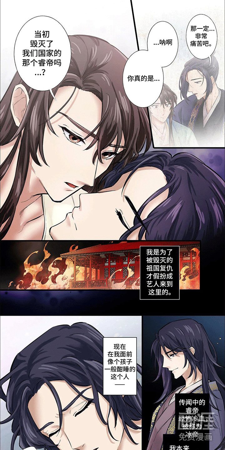 第14章：恋情暴露
