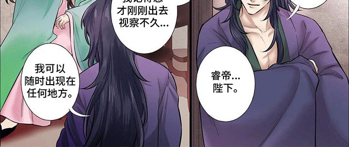 第14章：恋情暴露