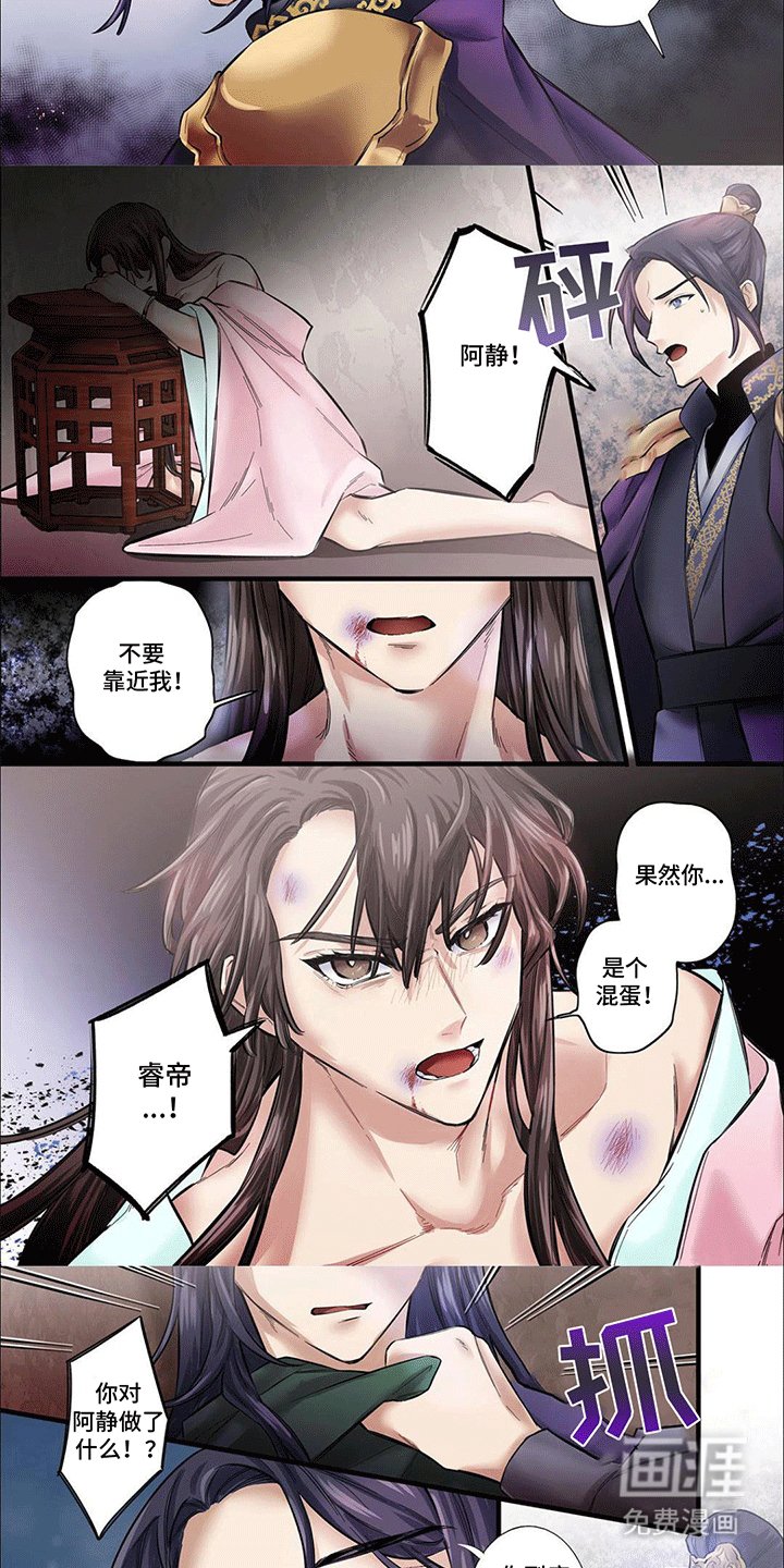 第14章：恋情暴露