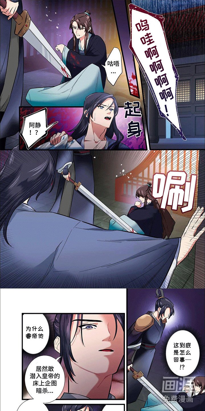 第15章：身亡