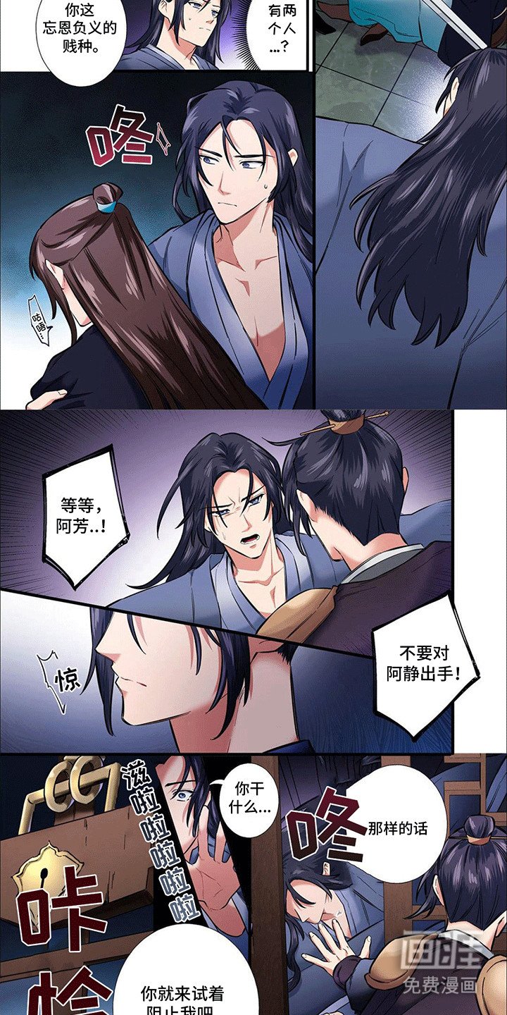 第15章：身亡