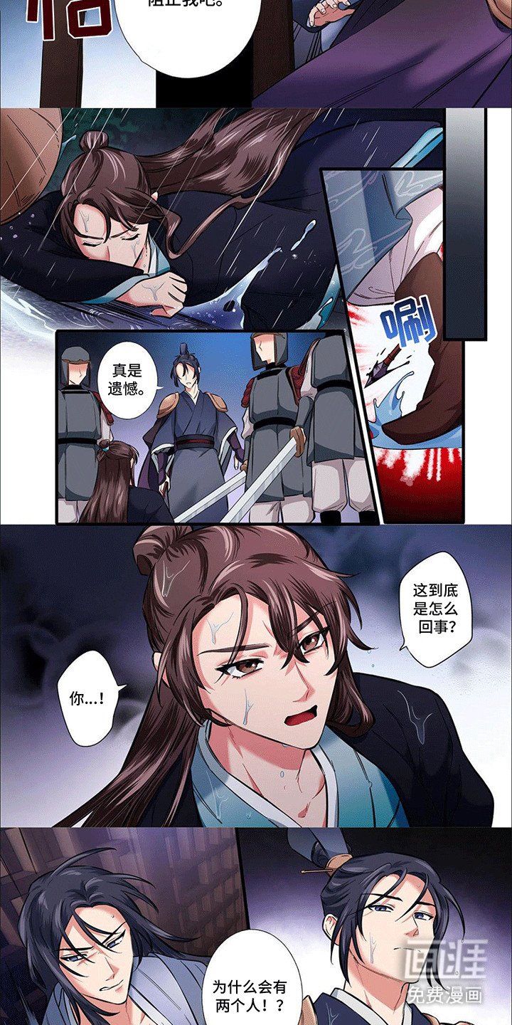 第15章：身亡