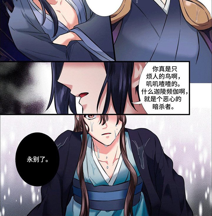 第15章：身亡