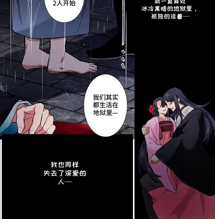 第15章：身亡