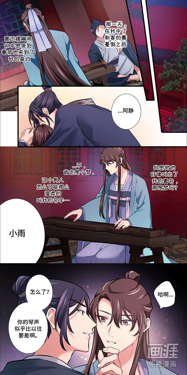 第17章：无法拒绝