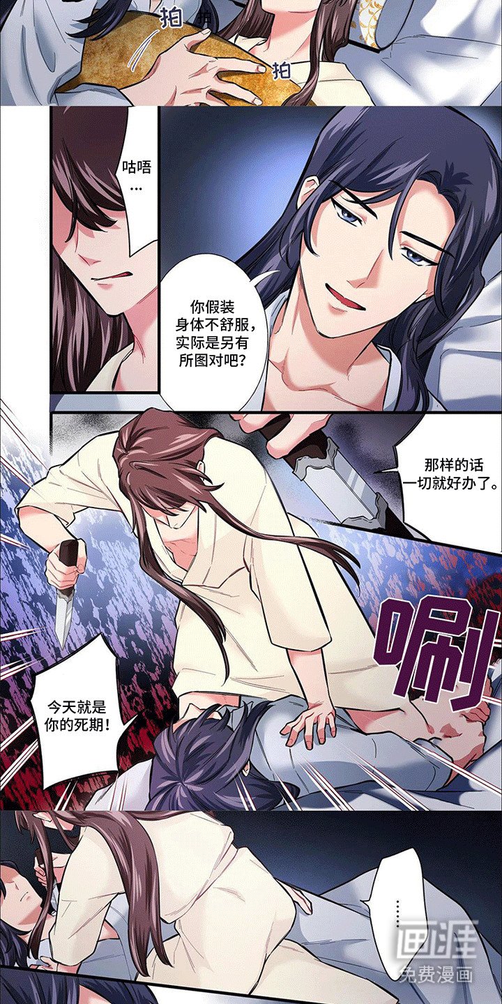 第17章：无法拒绝