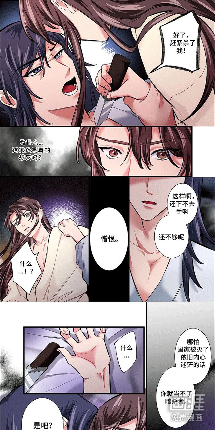 第17章：无法拒绝