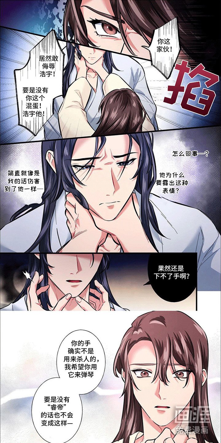 第18章：杀不了他