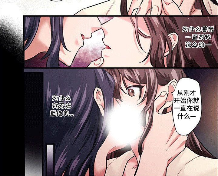 第18章：杀不了他