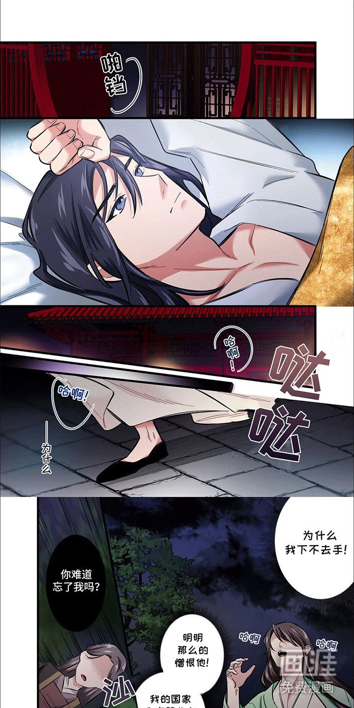 第18章：杀不了他