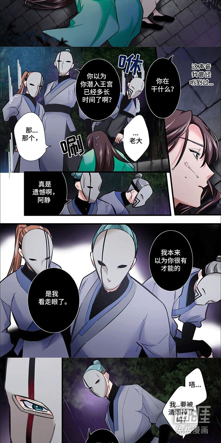 第18章：杀不了他