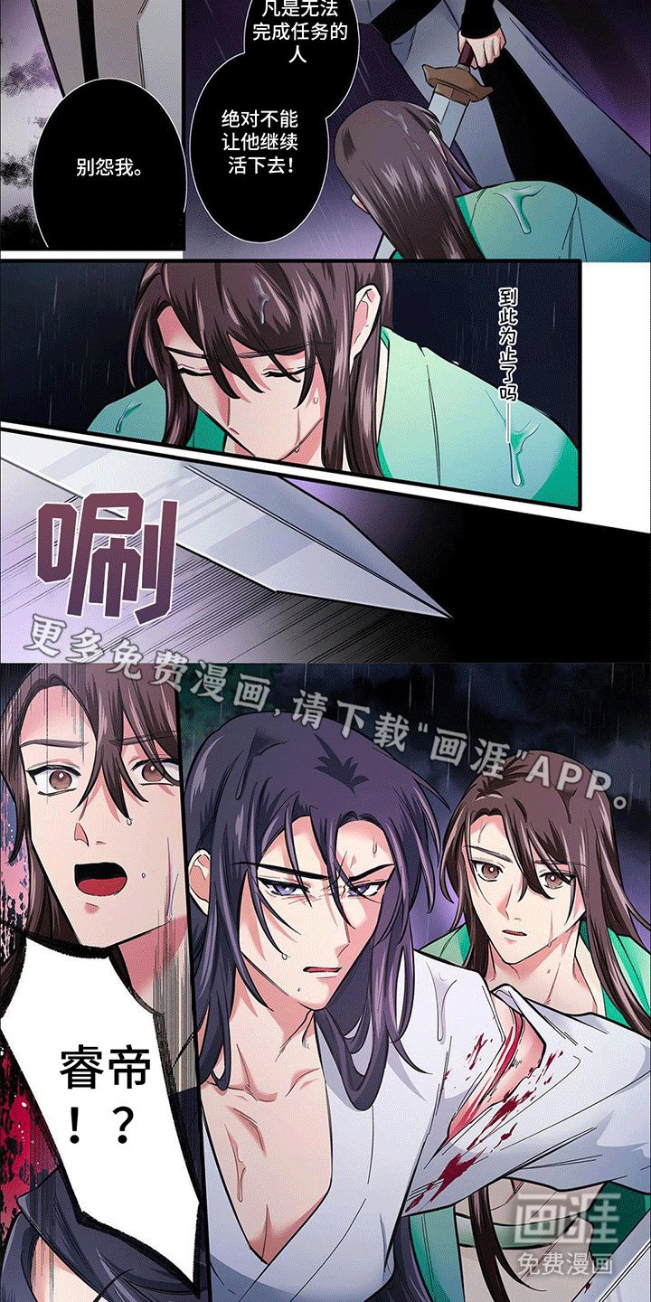 第18章：杀不了他