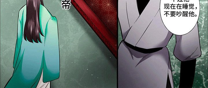 第19章：受伤