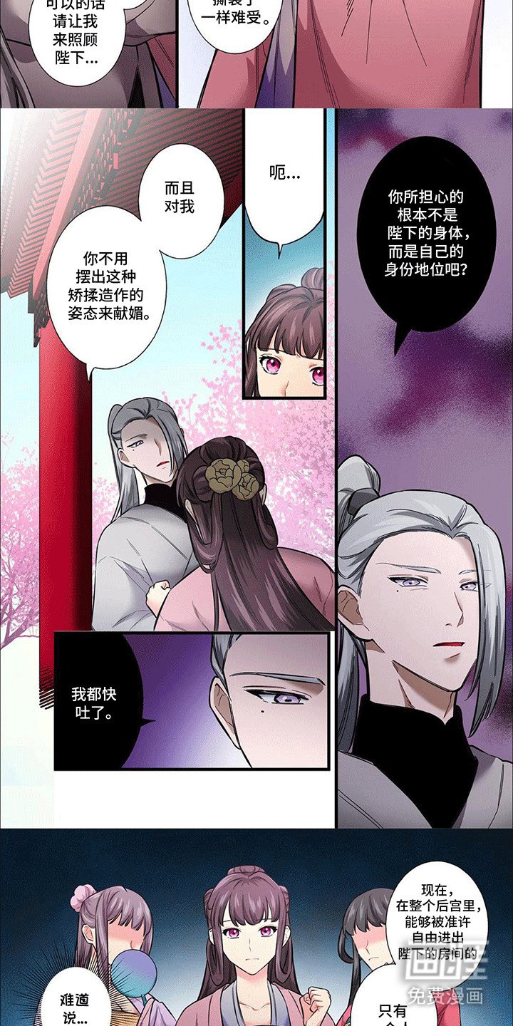 第19章：受伤