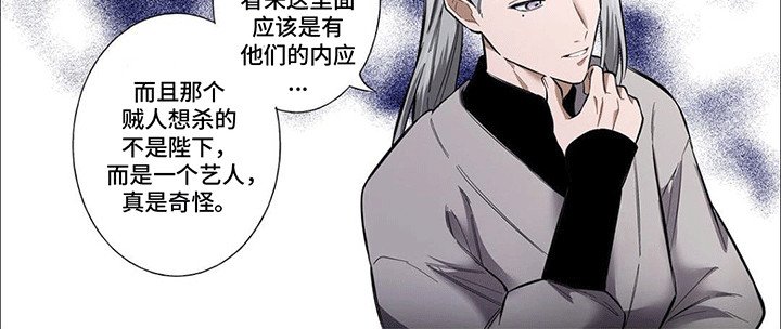 第19章：受伤