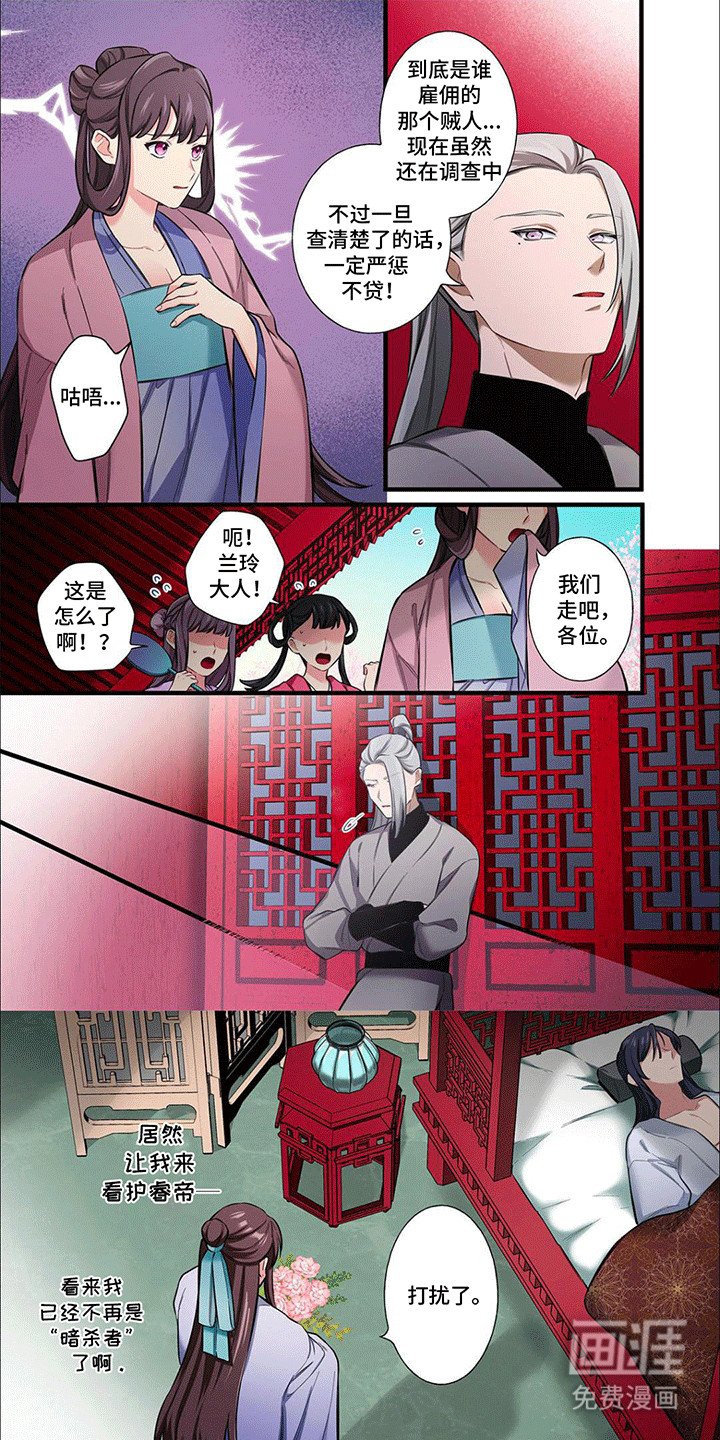 第20章：发现不对