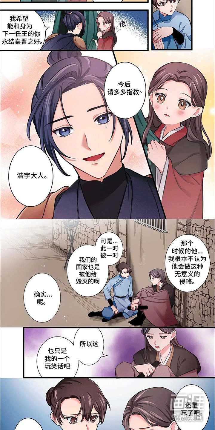 第20章：发现不对