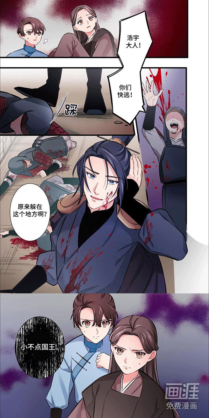第20章：发现不对