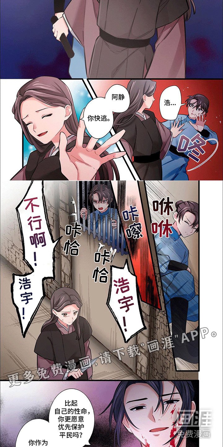 第20章：发现不对
