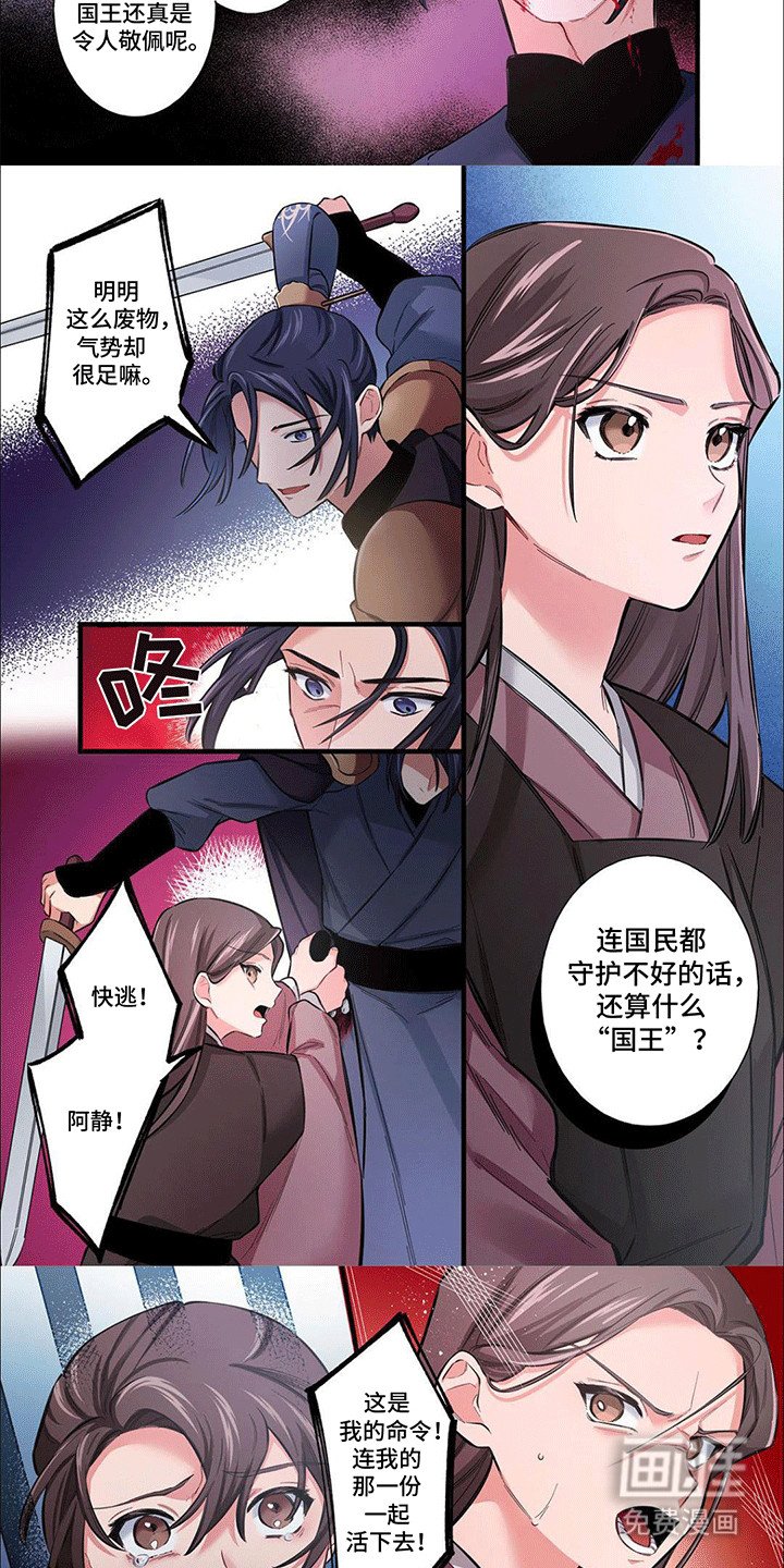 第20章：发现不对
