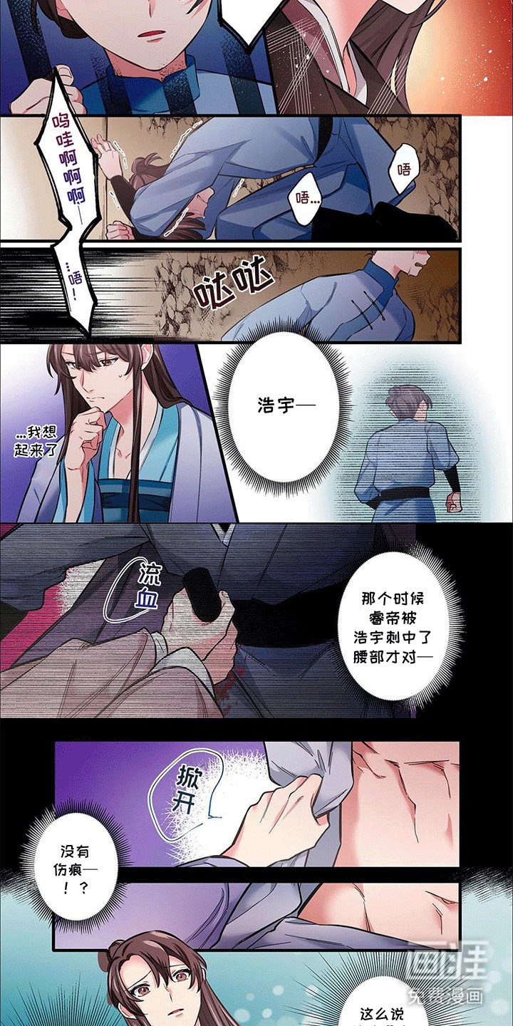 第20章：发现不对