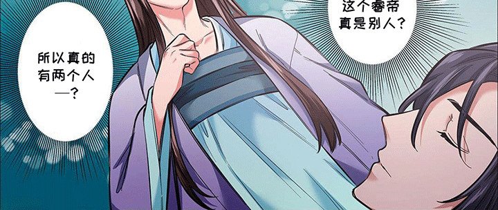 第20章：发现不对