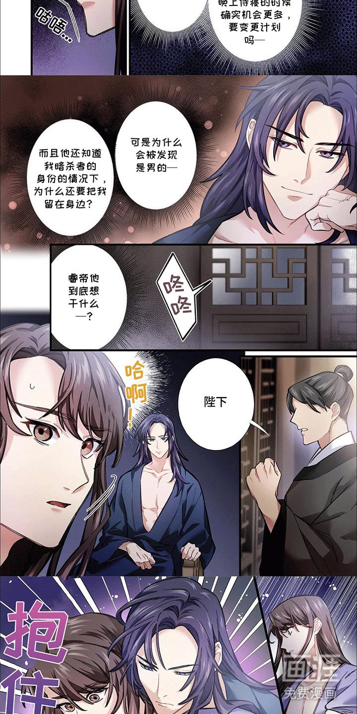 第3章：三个月