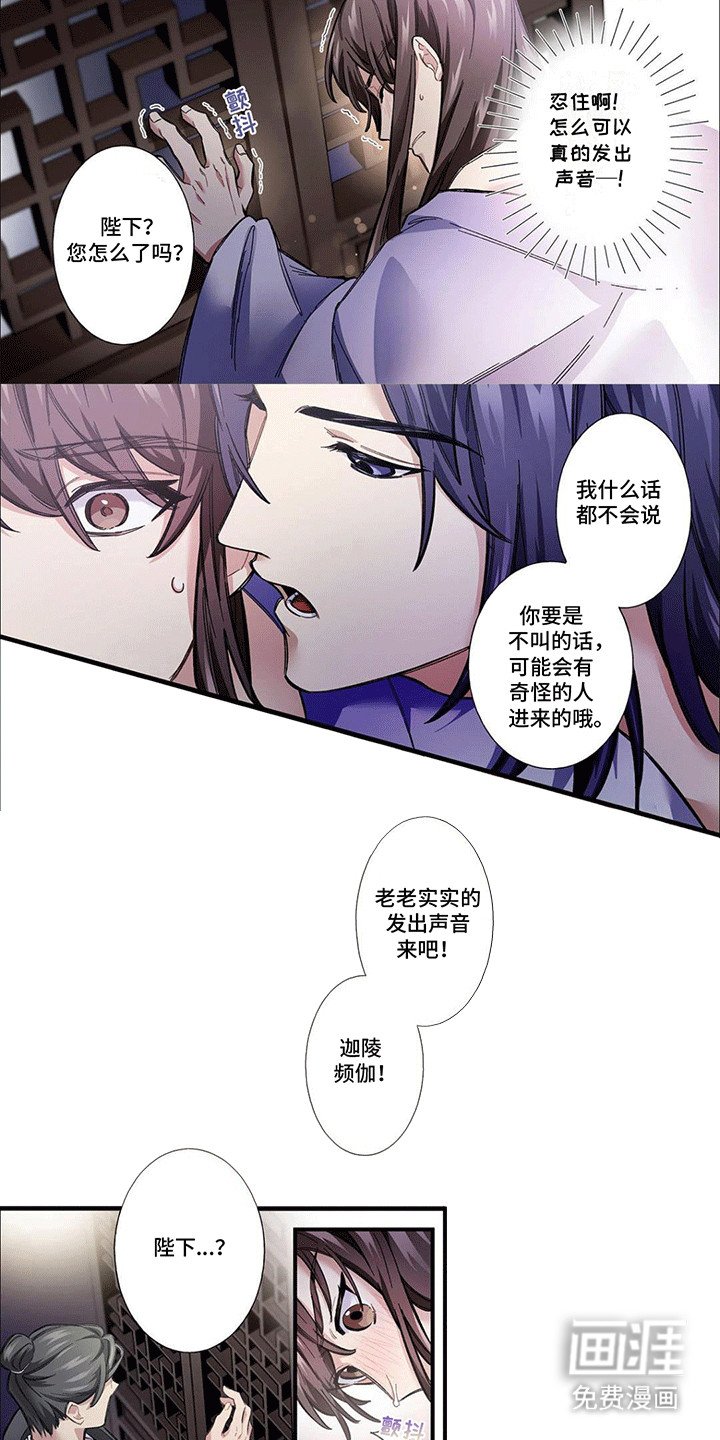 第4章：不会再出错了