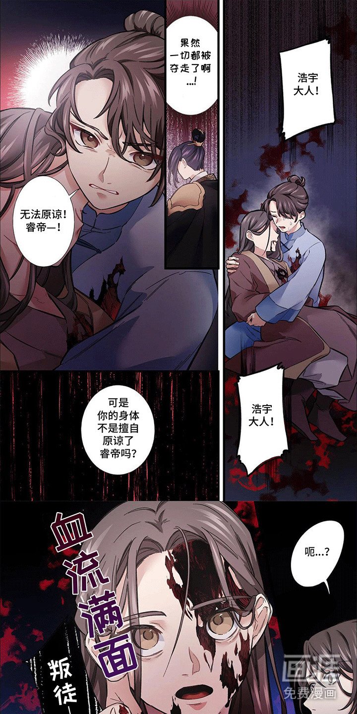 第5章：后宫