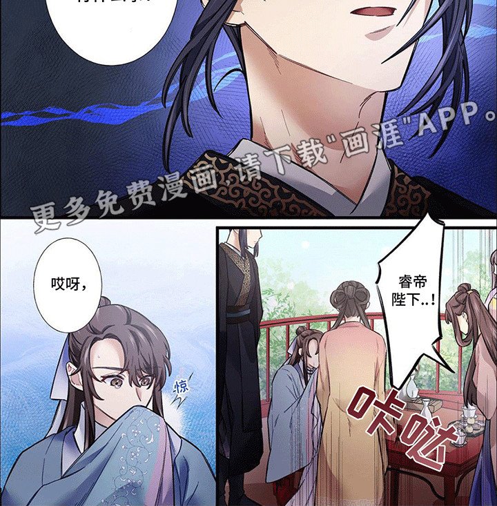 第6章：明朝暗访