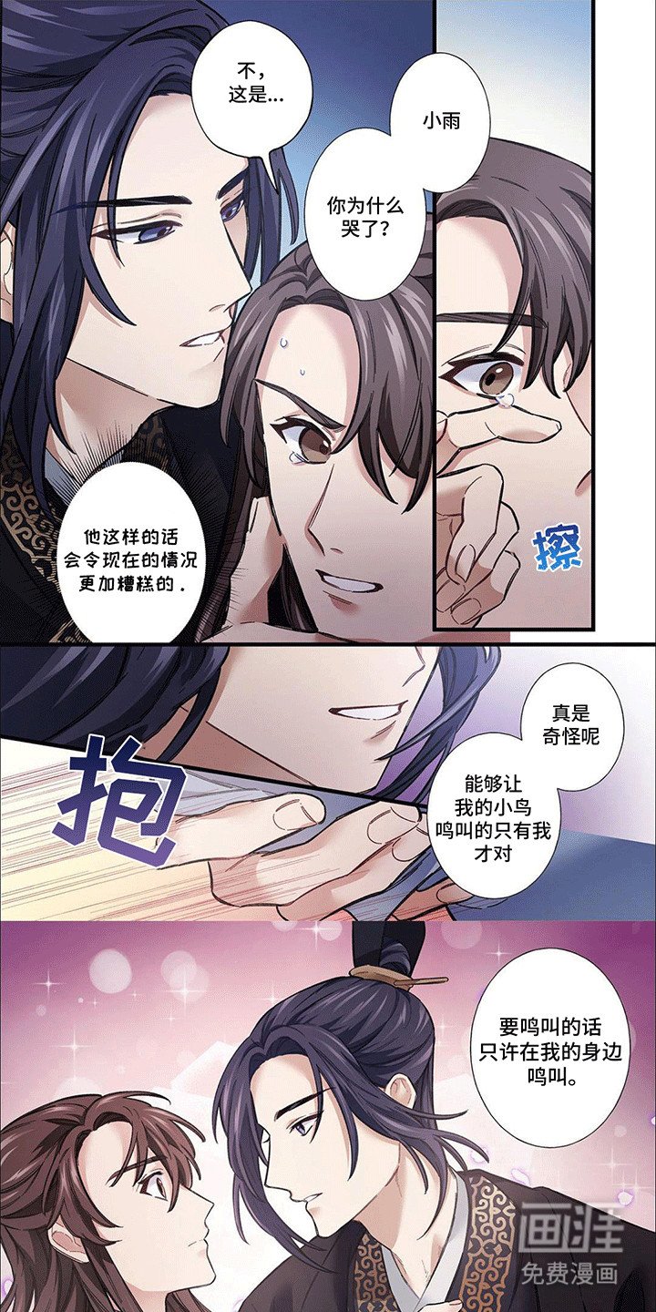 第7章：带走