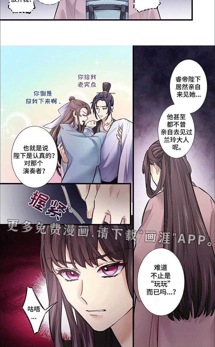 第7章：带走
