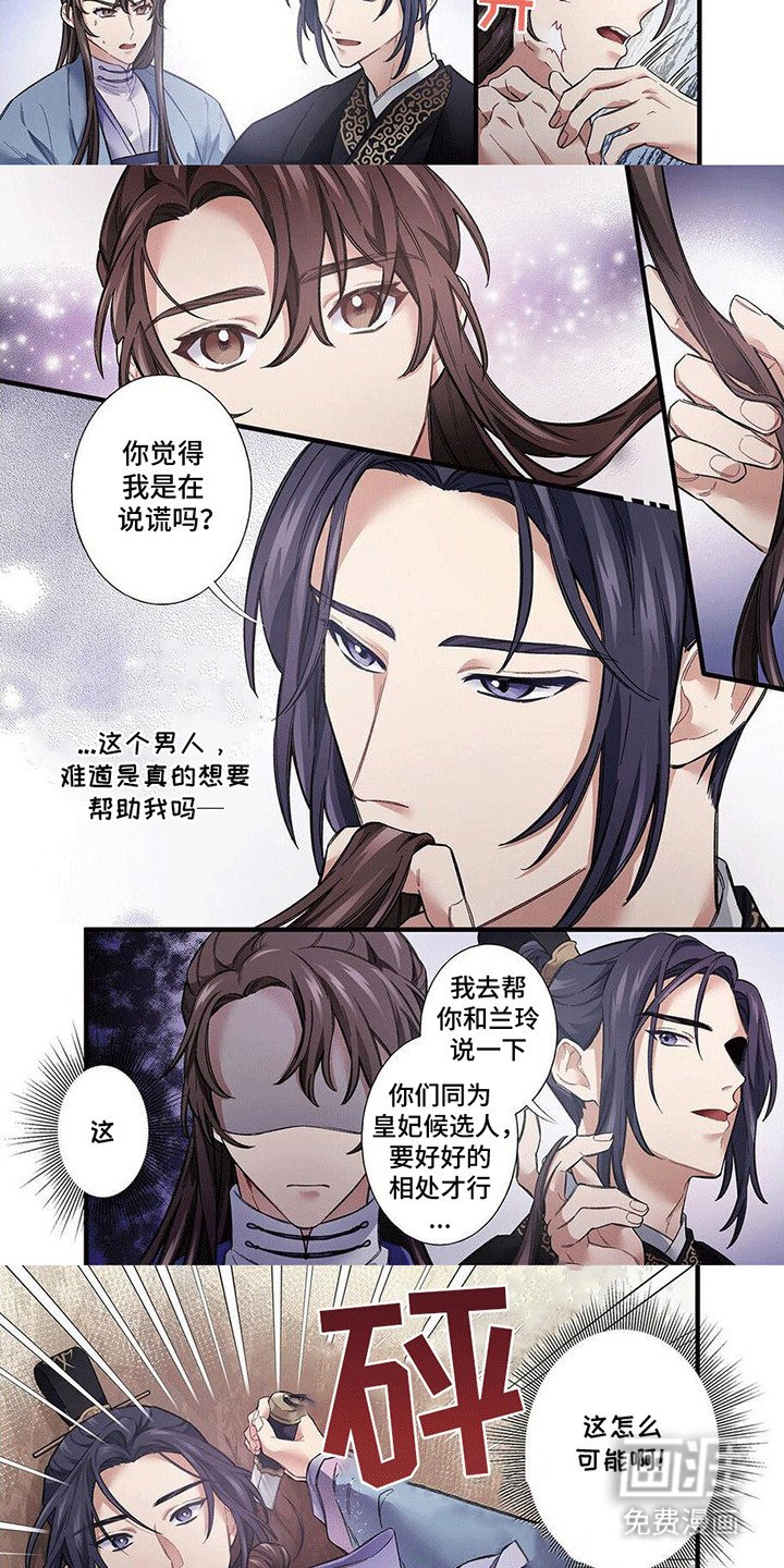 第7章：带走