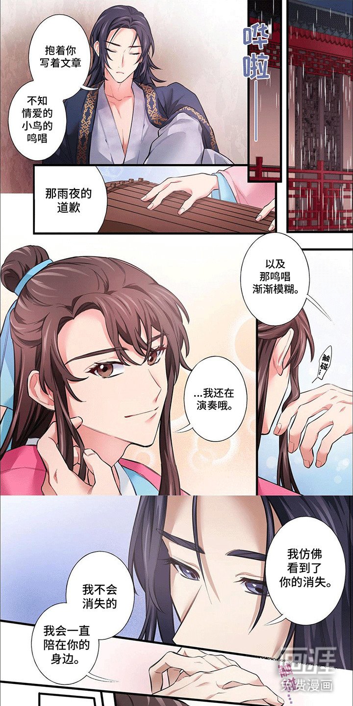 第9章：杀手