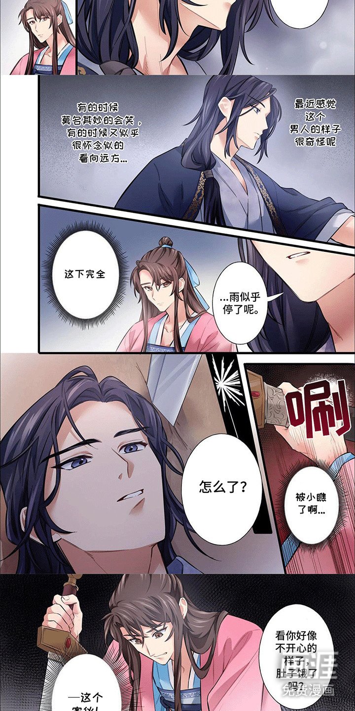 第9章：杀手