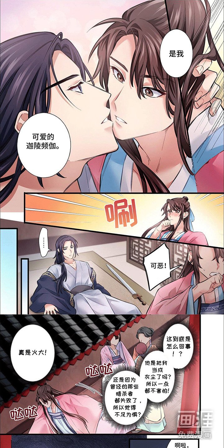 第9章：杀手