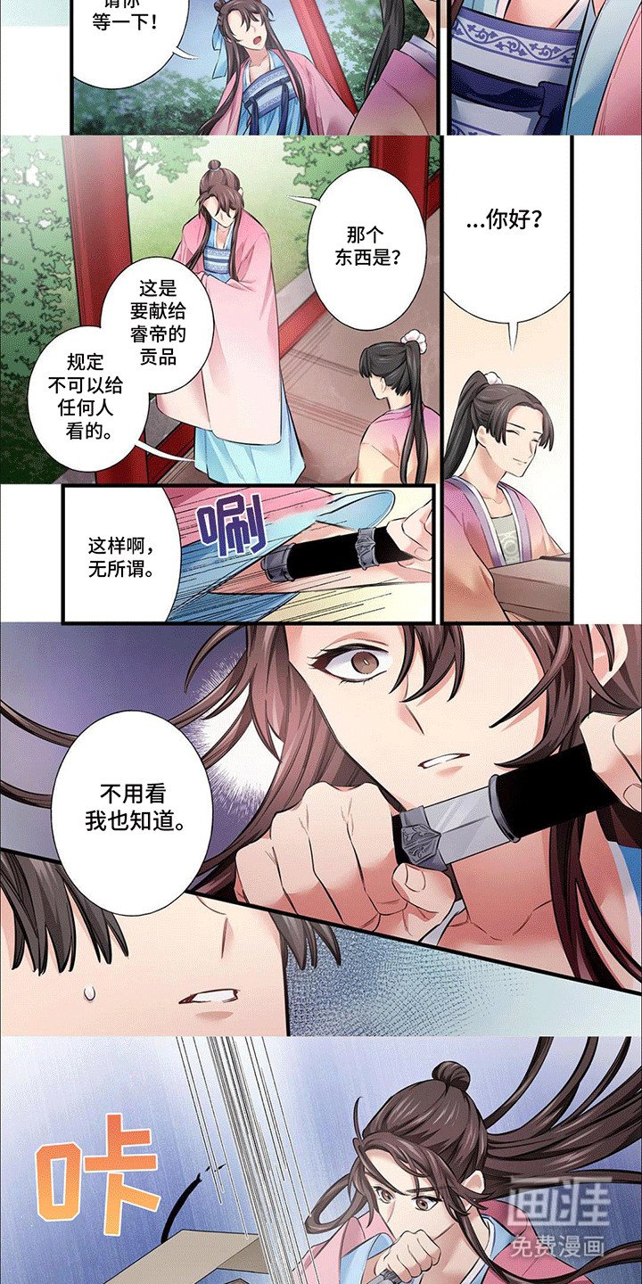 第9章：杀手