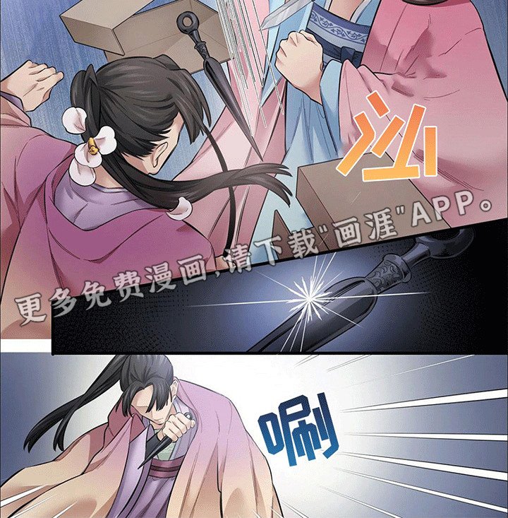第9章：杀手
