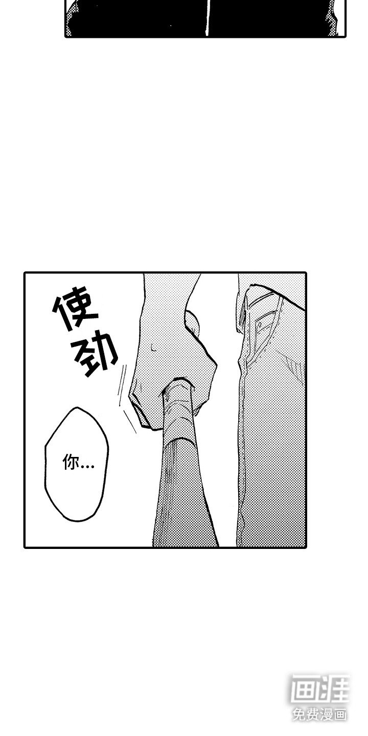 第1章：好的优点
